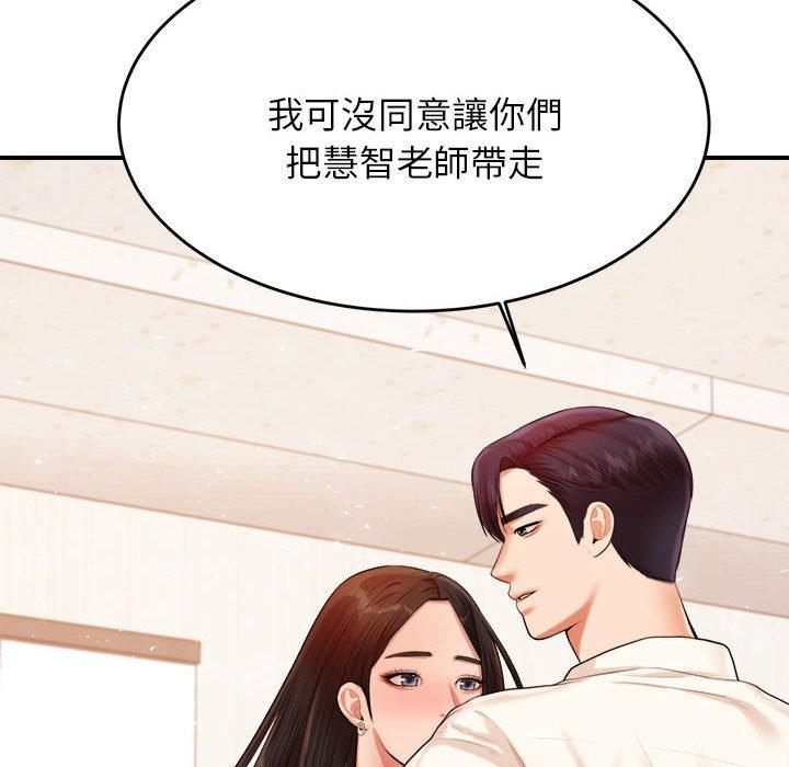 第19话-老师的课外教学/我的专属老师-Team Rocket（第8张）