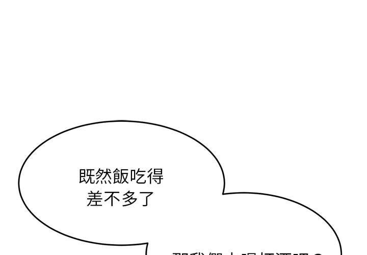 第20话-老师的课外教学/我的专属老师-Team Rocket（第1张）