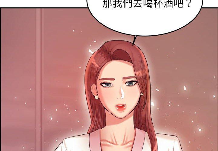 第20话-老师的课外教学/我的专属老师-Team Rocket（第2张）