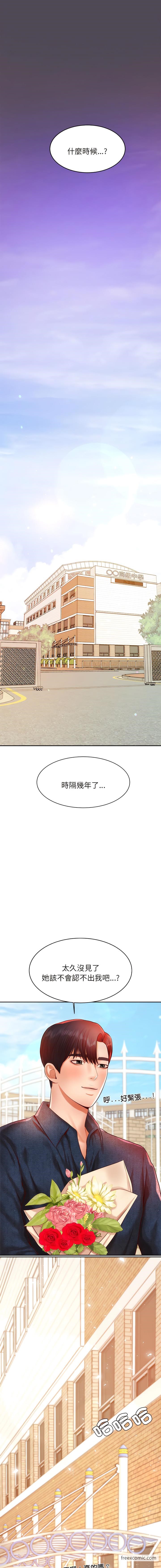 第22话-老师的课外教学/我的专属老师-Team Rocket（第5张）