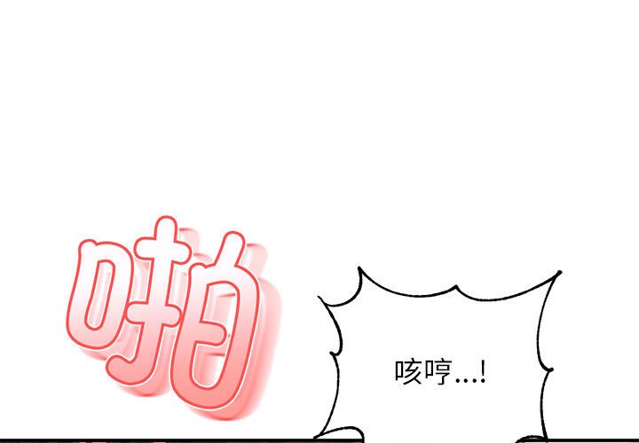 第23话-老师的课外教学/我的专属老师-Team Rocket（第1张）