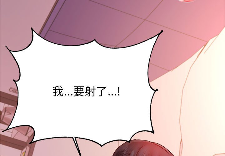 第23话-老师的课外教学/我的专属老师-Team Rocket（第3张）