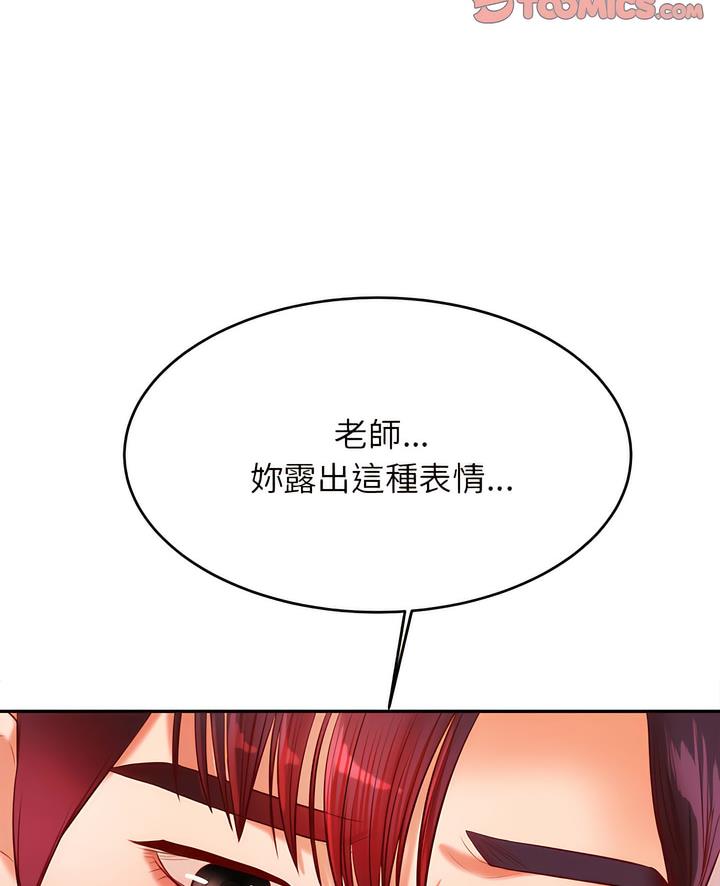 第24话-老师的课外教学/我的专属老师-Team Rocket（第4张）