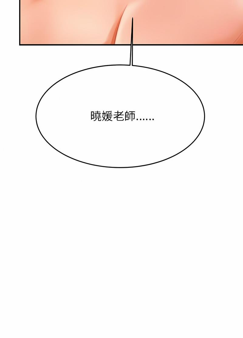 第25话-老师的课外教学/我的专属老师-Team Rocket（第8张）