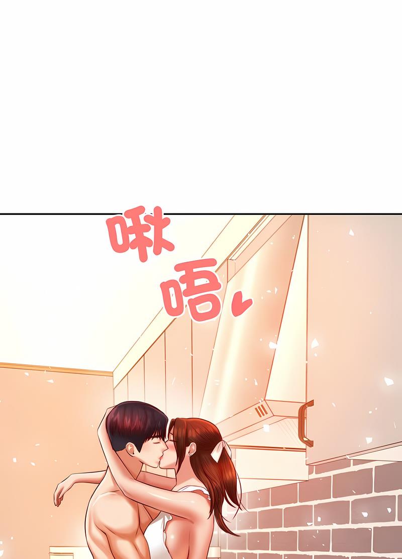 第26话-老师的课外教学/我的专属老师-Team Rocket（第10张）