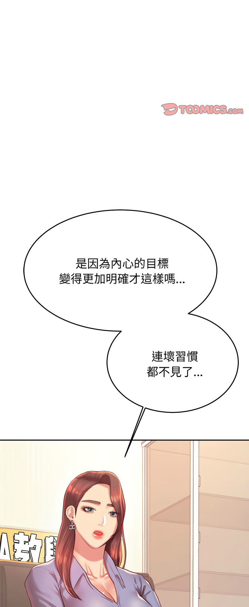 第27话-老师的课外教学/我的专属老师-Team Rocket（第12张）