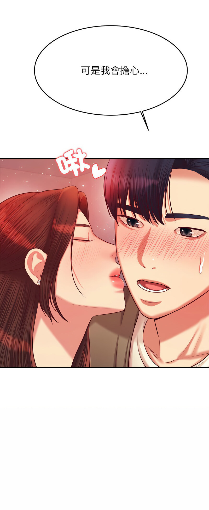 第28话-老师的课外教学/我的专属老师-Team Rocket（第5张）