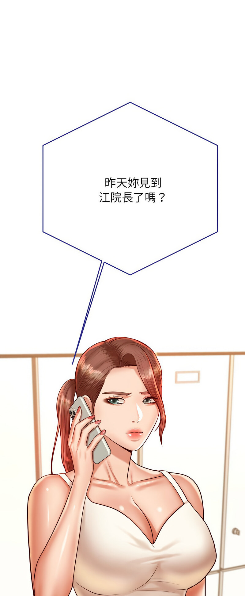 第28话-老师的课外教学/我的专属老师-Team Rocket（第15张）