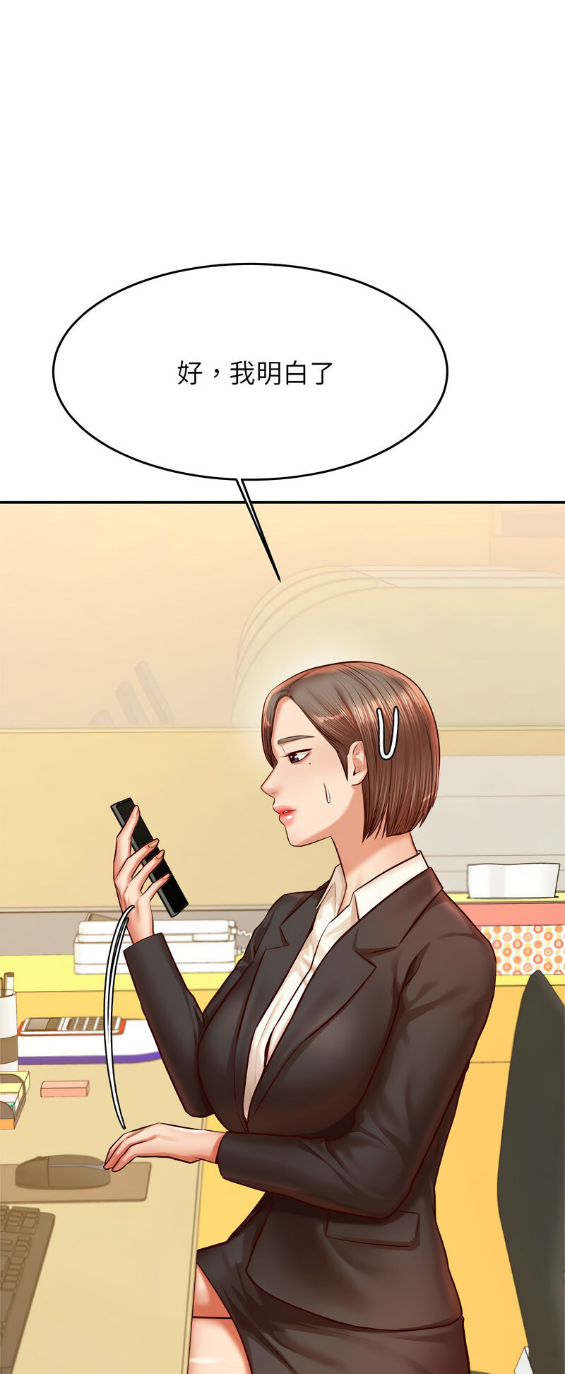 第28话-老师的课外教学/我的专属老师-Team Rocket（第22张）