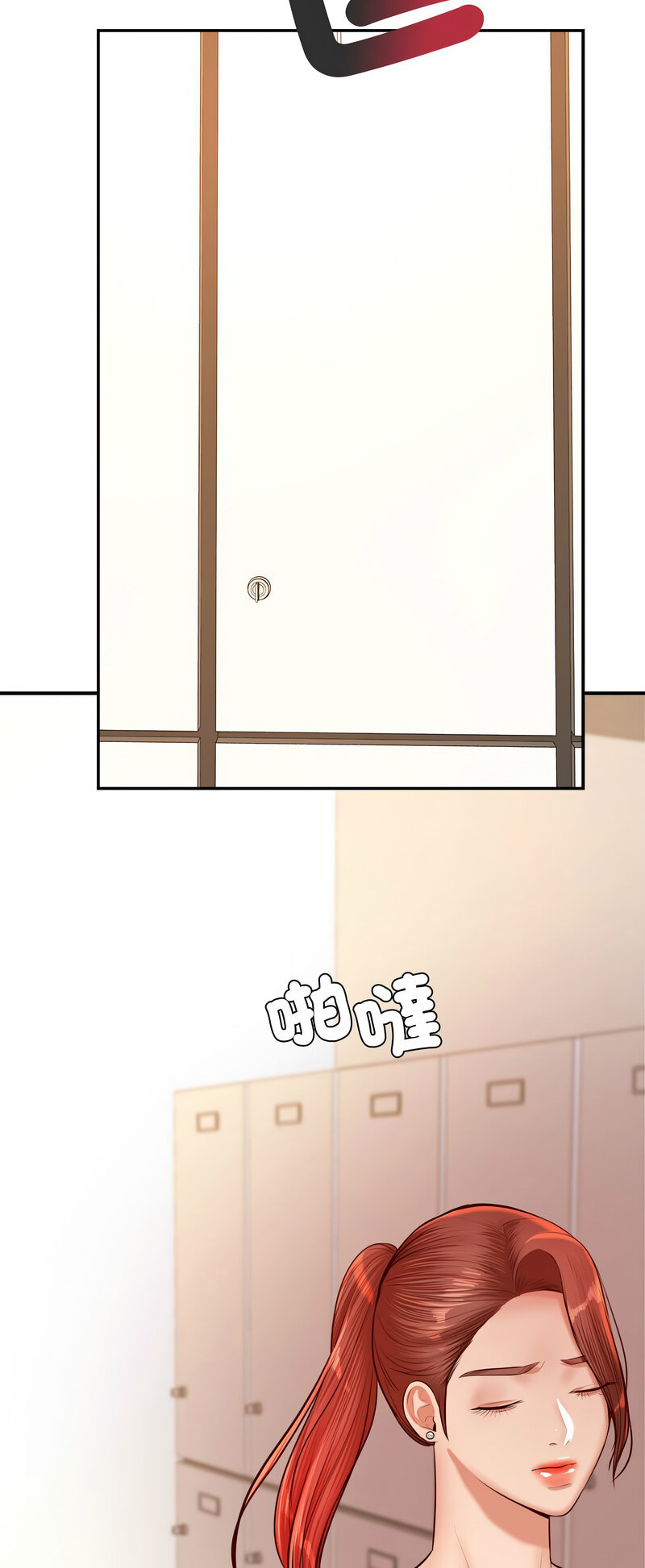 第28话-老师的课外教学/我的专属老师-Team Rocket（第24张）