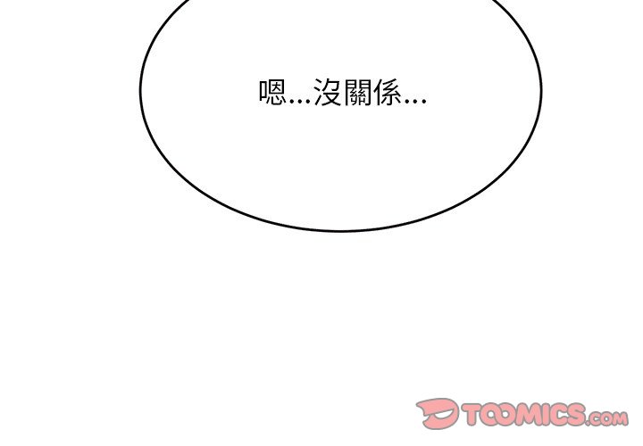 第30话-老师的课外教学/我的专属老师-Team Rocket（第4张）