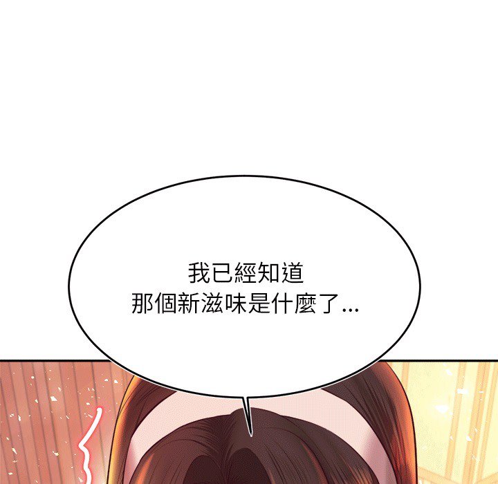 第30话-老师的课外教学/我的专属老师-Team Rocket（第5张）