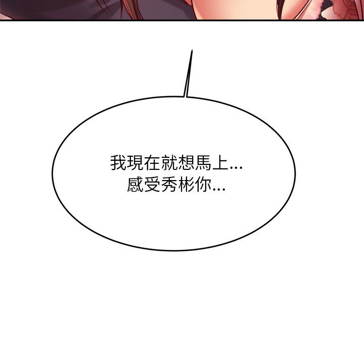 第30话-老师的课外教学/我的专属老师-Team Rocket（第7张）