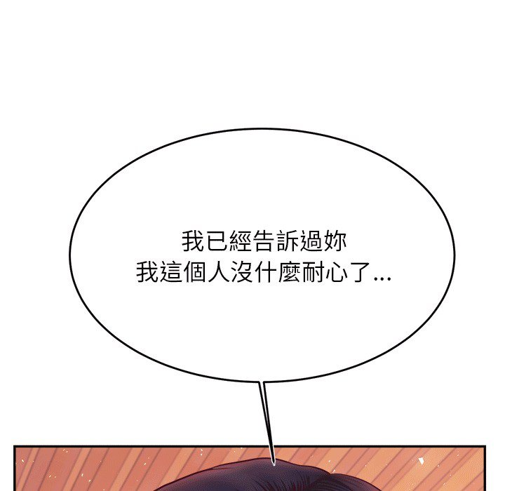 第30话-老师的课外教学/我的专属老师-Team Rocket（第8张）