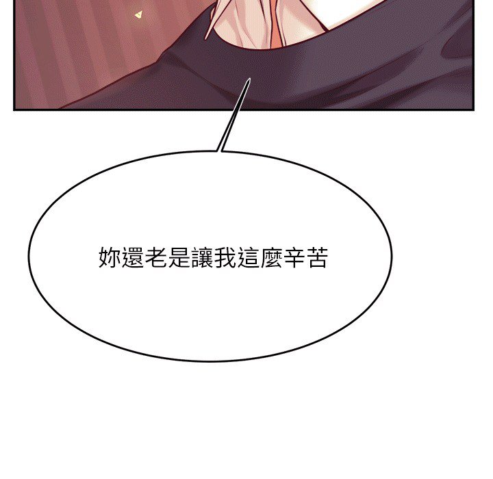 第30话-老师的课外教学/我的专属老师-Team Rocket（第10张）