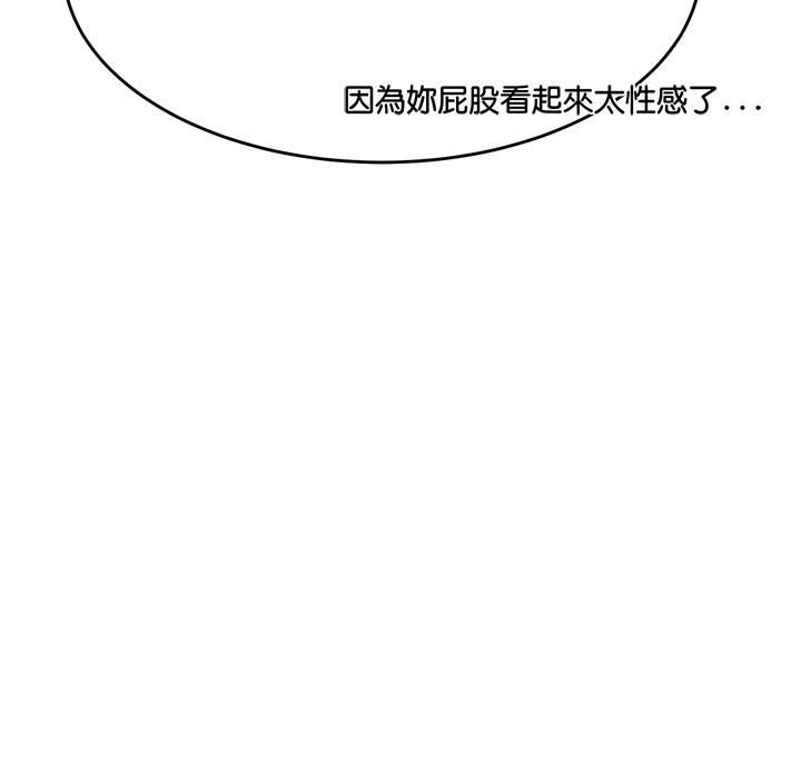 第31话-老师的课外教学/我的专属老师-Team Rocket（第5张）
