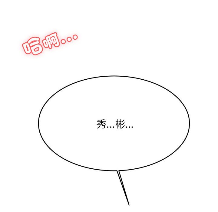 第31话-老师的课外教学/我的专属老师-Team Rocket（第8张）