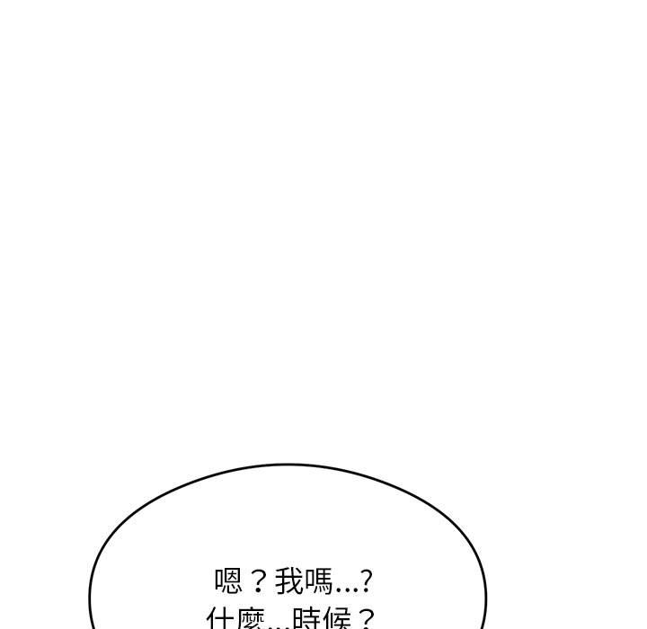第32话-老师的课外教学/我的专属老师-Team Rocket（第5张）