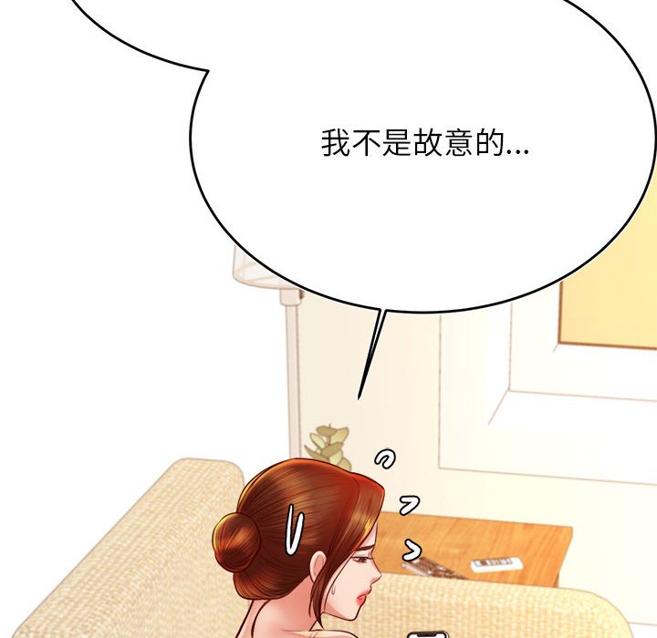 第32话-老师的课外教学/我的专属老师-Team Rocket（第12张）
