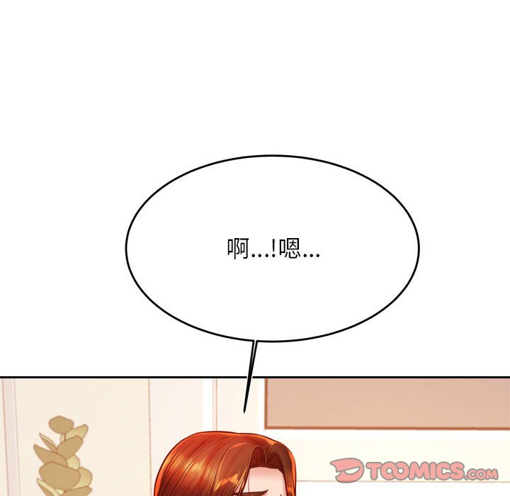 第32话-老师的课外教学/我的专属老师-Team Rocket（第16张）