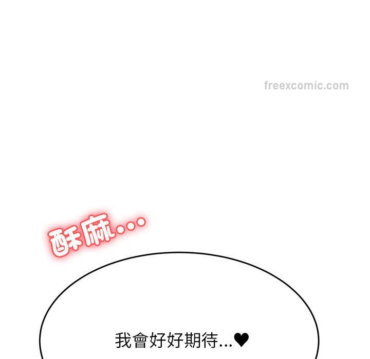 第32话-老师的课外教学/我的专属老师-Team Rocket（第19张）