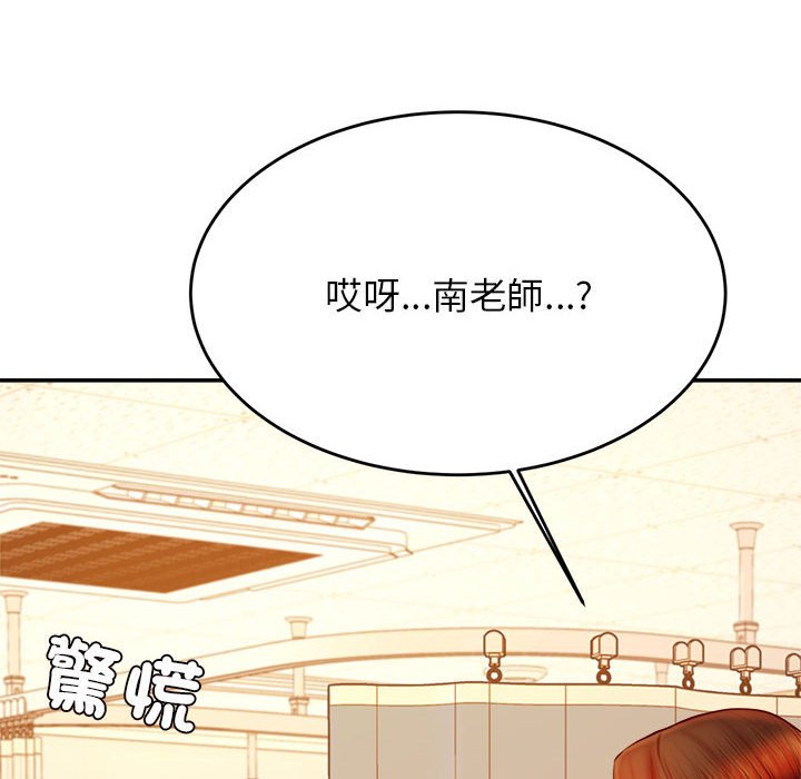 第32话-老师的课外教学/我的专属老师-Team Rocket（第31张）