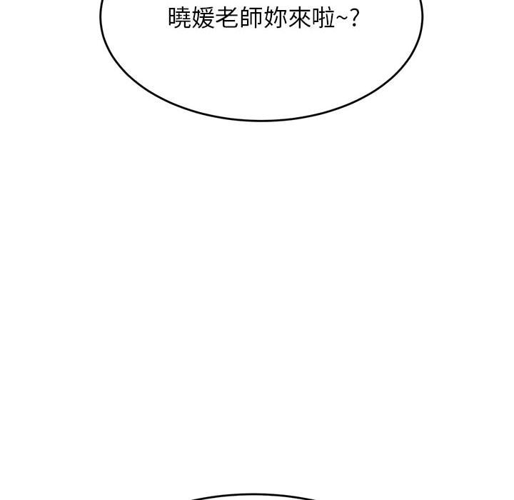 第32话-老师的课外教学/我的专属老师-Team Rocket（第39张）