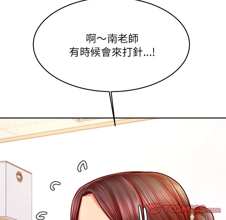 第32话-老师的课外教学/我的专属老师-Team Rocket（第40张）
