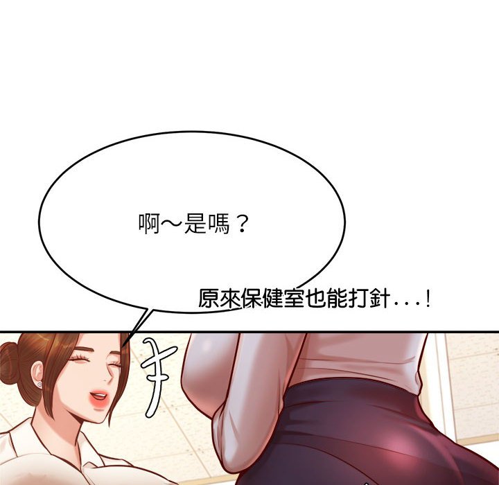 第32话-老师的课外教学/我的专属老师-Team Rocket（第43张）