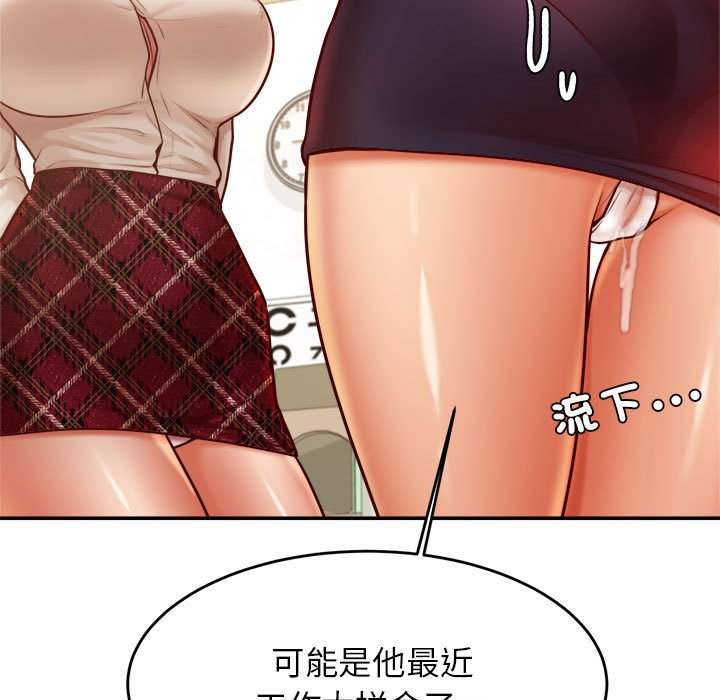 第32话-老师的课外教学/我的专属老师-Team Rocket（第44张）