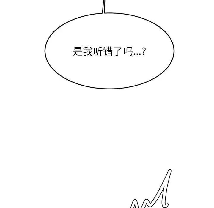 第35话-老师的课外教学/我的专属老师-Team Rocket（第7张）