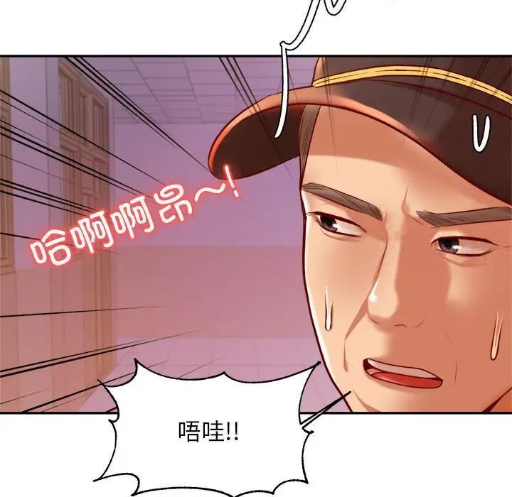 第35话-老师的课外教学/我的专属老师-Team Rocket（第8张）