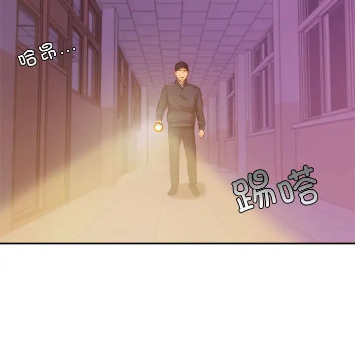 第35话-老师的课外教学/我的专属老师-Team Rocket（第20张）