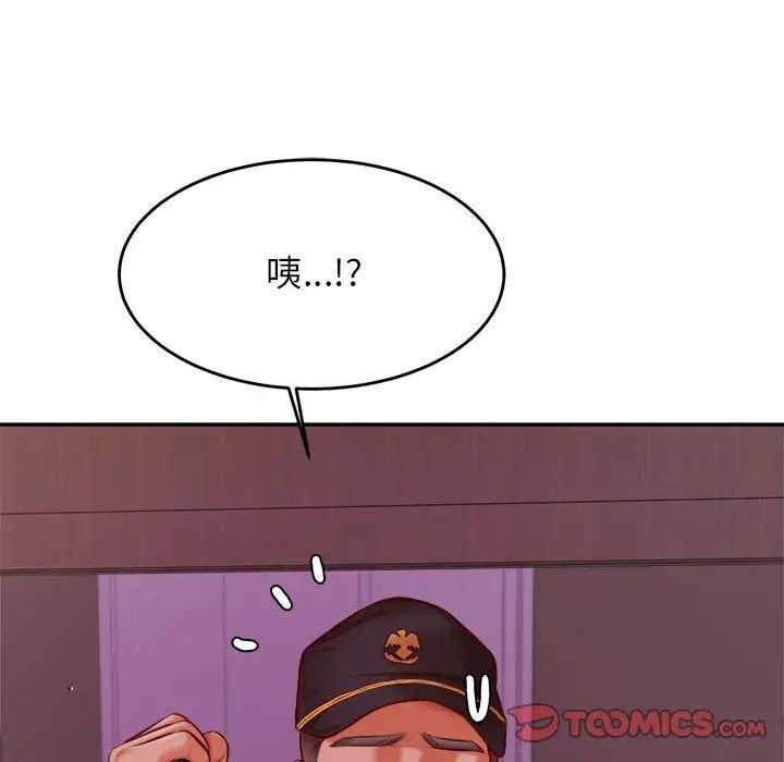 第35话-老师的课外教学/我的专属老师-Team Rocket（第27张）