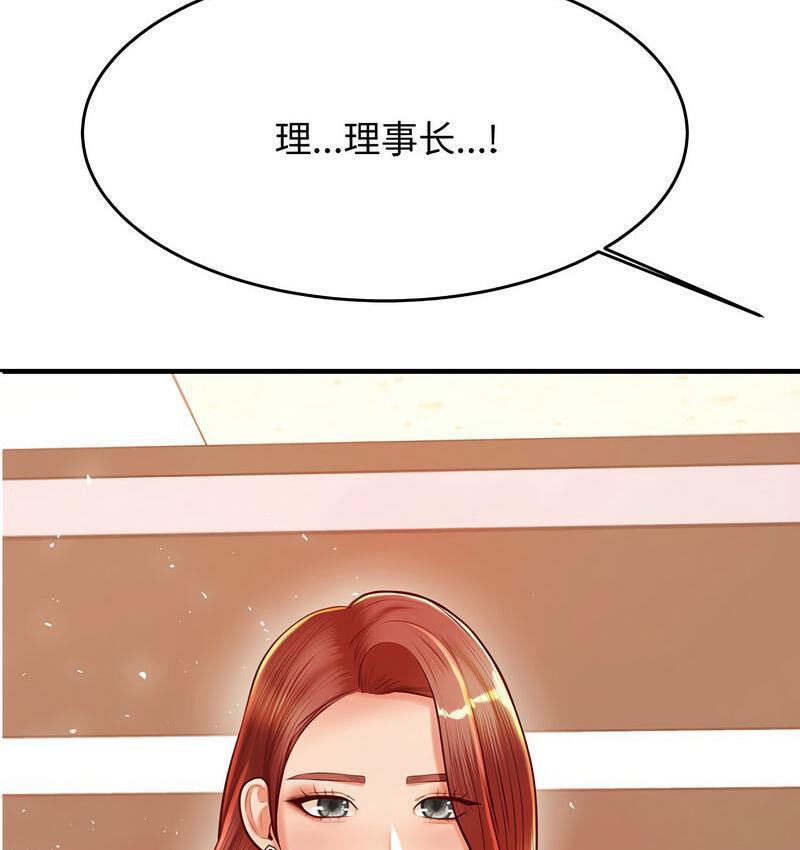 第29话-老师的课外教学/我的专属老师-Team Rocket（第7张）