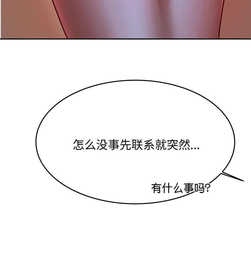 第29话-老师的课外教学/我的专属老师-Team Rocket（第10张）