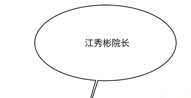 第29话-老师的课外教学/我的专属老师-Team Rocket（第12张）