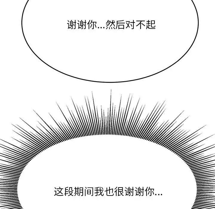 第36话-老师的课外教学/我的专属老师-Team Rocket（第5张）