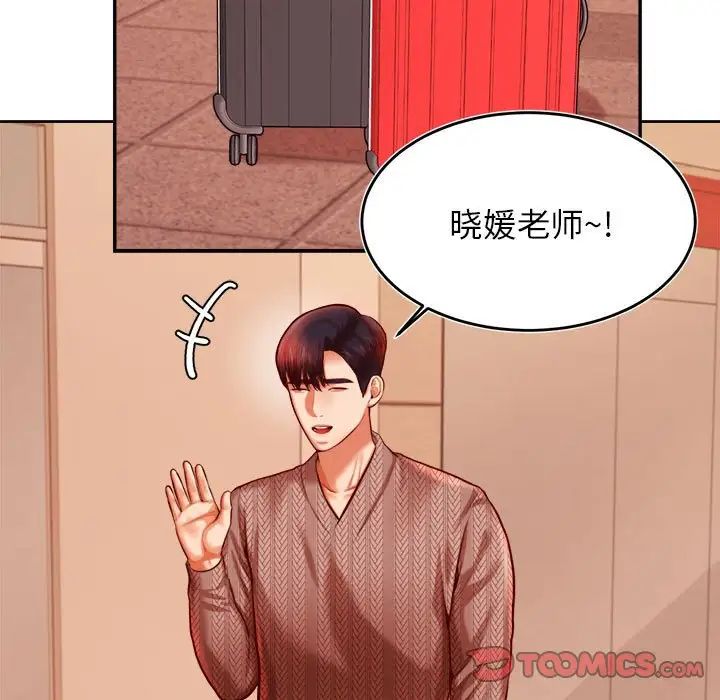 第36话-老师的课外教学/我的专属老师-Team Rocket（第9张）