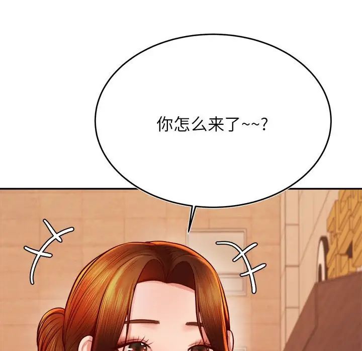 第36话-老师的课外教学/我的专属老师-Team Rocket（第12张）