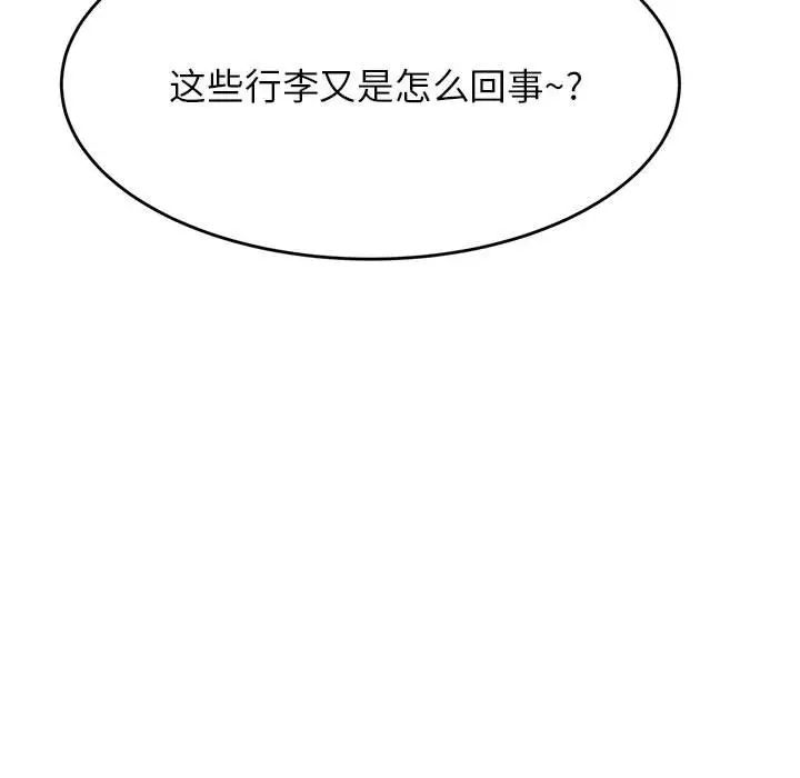 第36话-老师的课外教学/我的专属老师-Team Rocket（第14张）