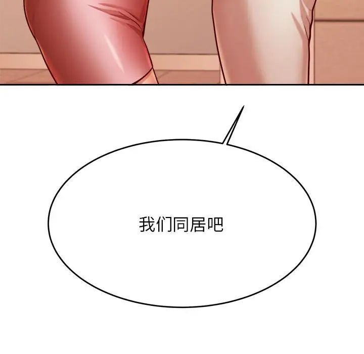 第36话-老师的课外教学/我的专属老师-Team Rocket（第17张）