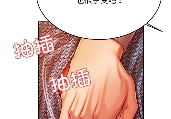 第37话-老师的课外教学/我的专属老师-Team Rocket（第3张）