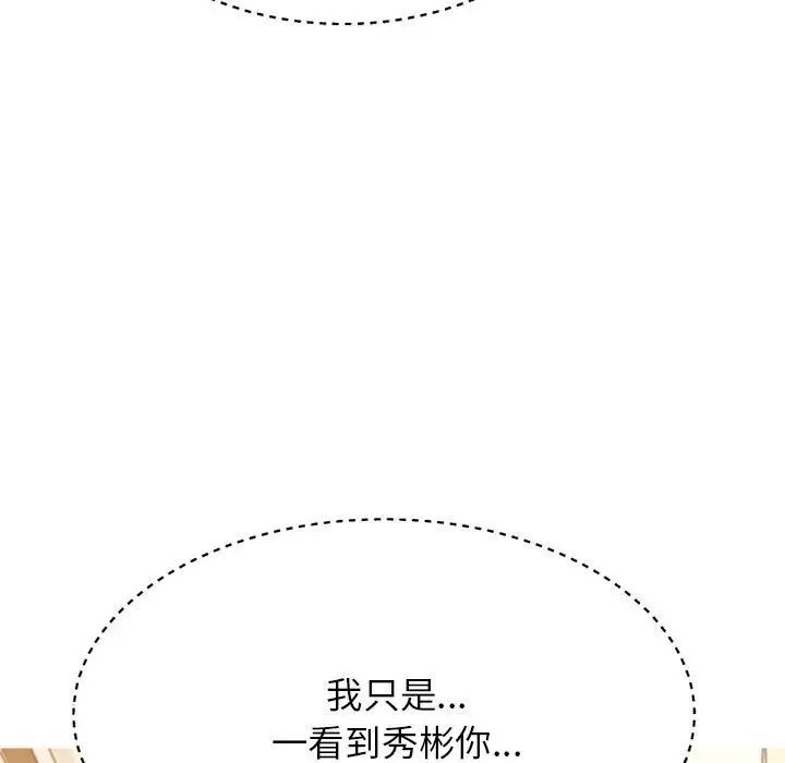 第37话-老师的课外教学/我的专属老师-Team Rocket（第5张）