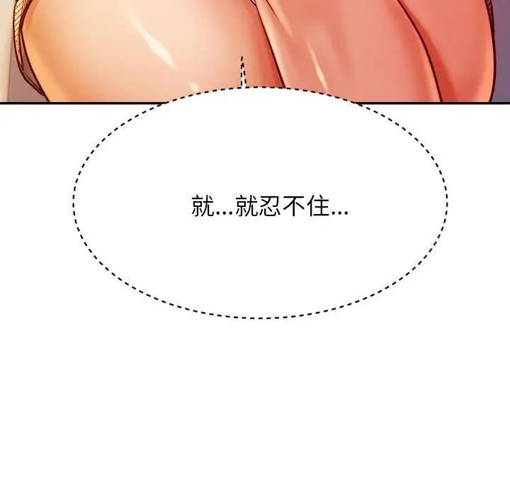 第37话-老师的课外教学/我的专属老师-Team Rocket（第8张）