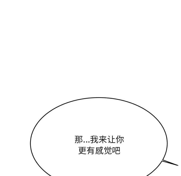 第37话-老师的课外教学/我的专属老师-Team Rocket（第9张）