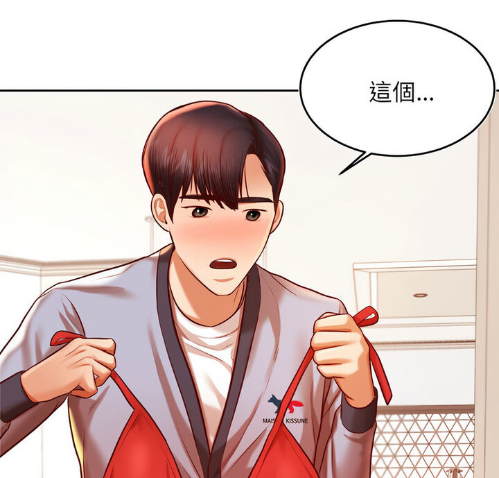第38话-老师的课外教学/我的专属老师-Team Rocket（第6张）