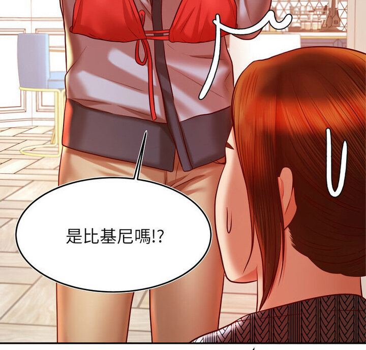 第38话-老师的课外教学/我的专属老师-Team Rocket（第7张）