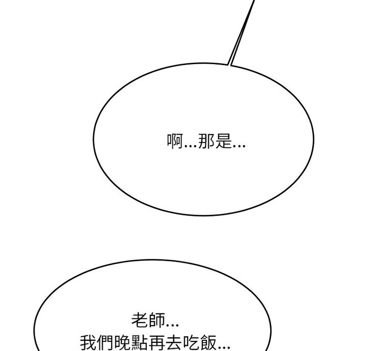 第38话-老师的课外教学/我的专属老师-Team Rocket（第8张）