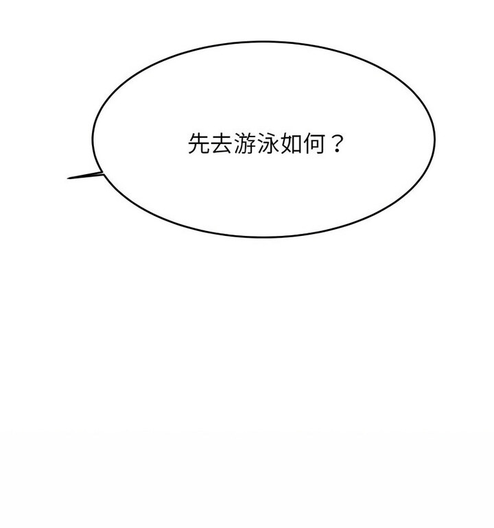 第38话-老师的课外教学/我的专属老师-Team Rocket（第12张）